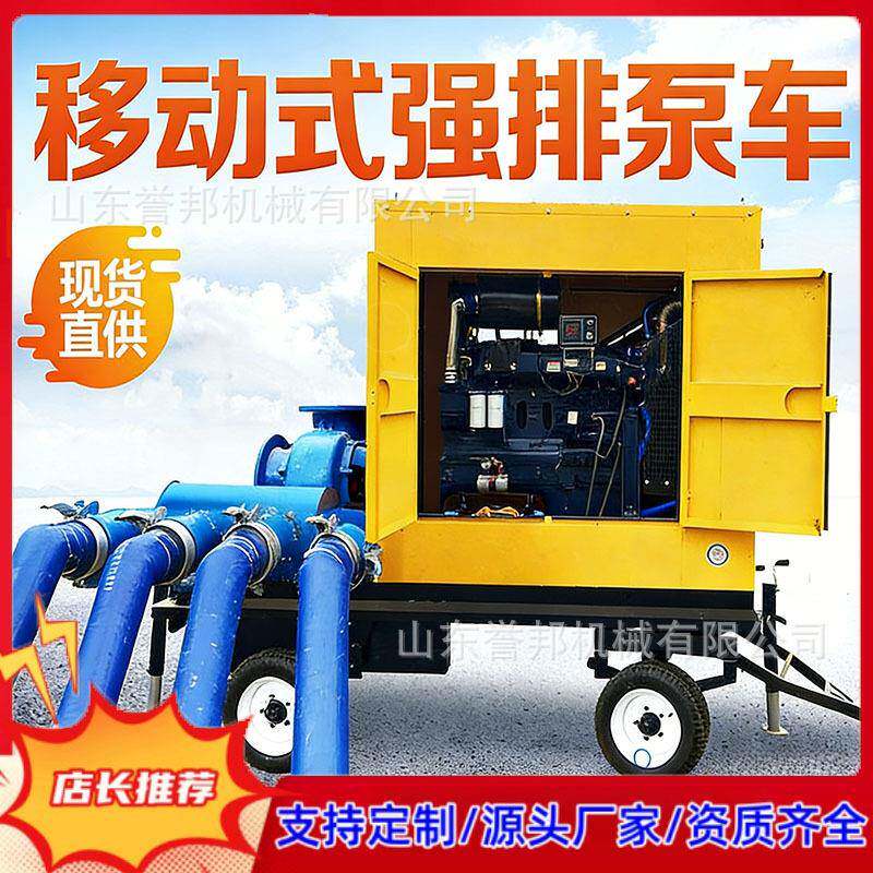 移动防汛泵车大型柴油机水泵市政排水排污农田灌溉自吸泵应急排涝
