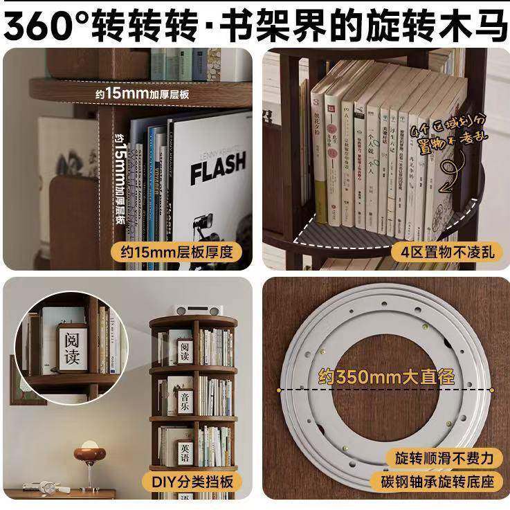旋书架架置物客厅转角书架子落旋转书架地一体馆靠墙实木书柜图书