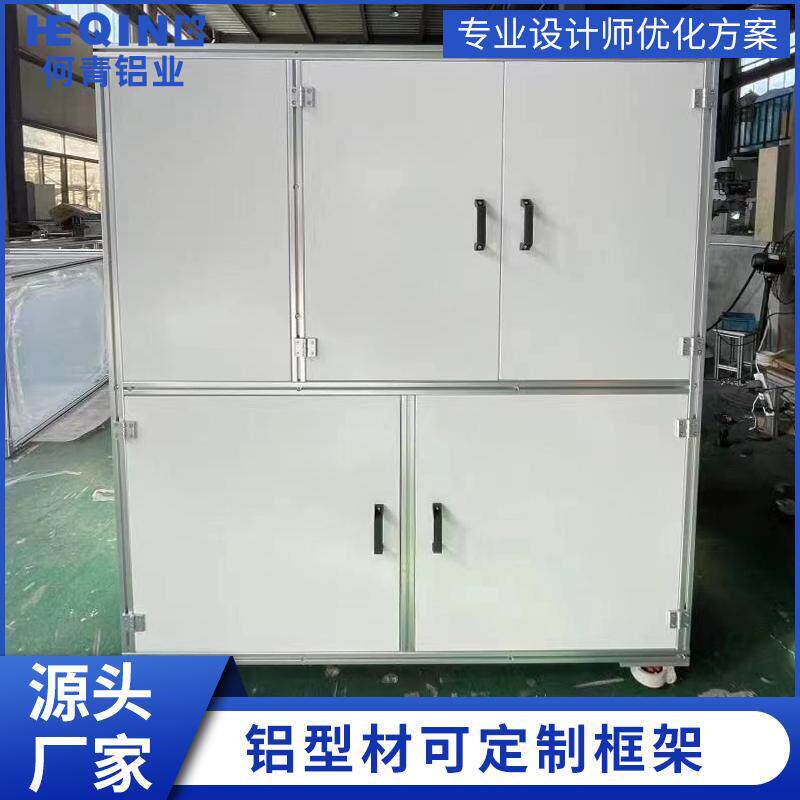 工业铝型材自动化设备机器人实验机底座支框架工作台钣金机柜定制