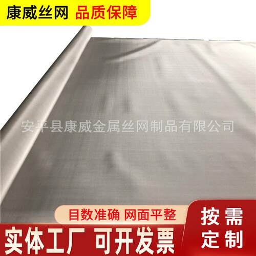 300目哈氏合金网 出口用C-276哈氏合金编织网 化工石油用过滤网