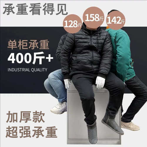 201柜子厂家抽屉床头柜储物柜柜文件柜不锈钢柜子304矮柜多功能/
