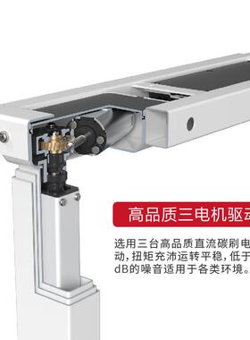 伟博美电动升降桌架子三电德管机DF03S圆方写桌字台书主管桌电脑