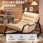 人摇摇躺椅人休闲阳见详情台懒成沙发家用客厅双人大人可睡椅觉摇