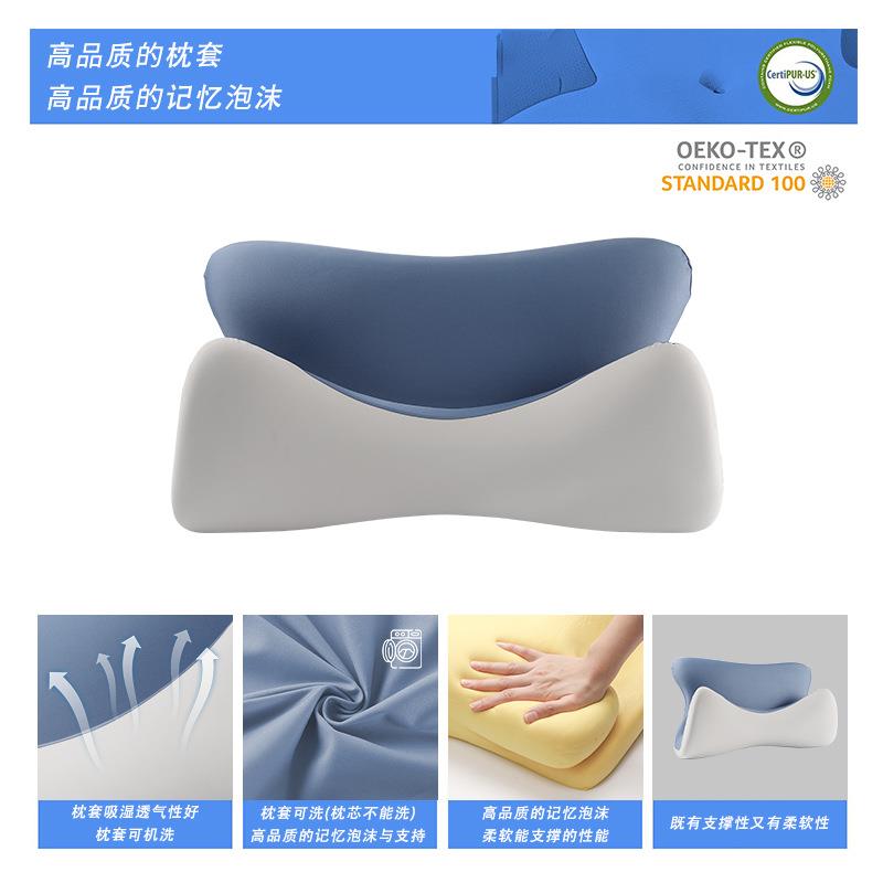 跨境记忆棉枕头夏日冰丝枕慢回弹冰感深睡眠护颈枕亚马逊异形枕头