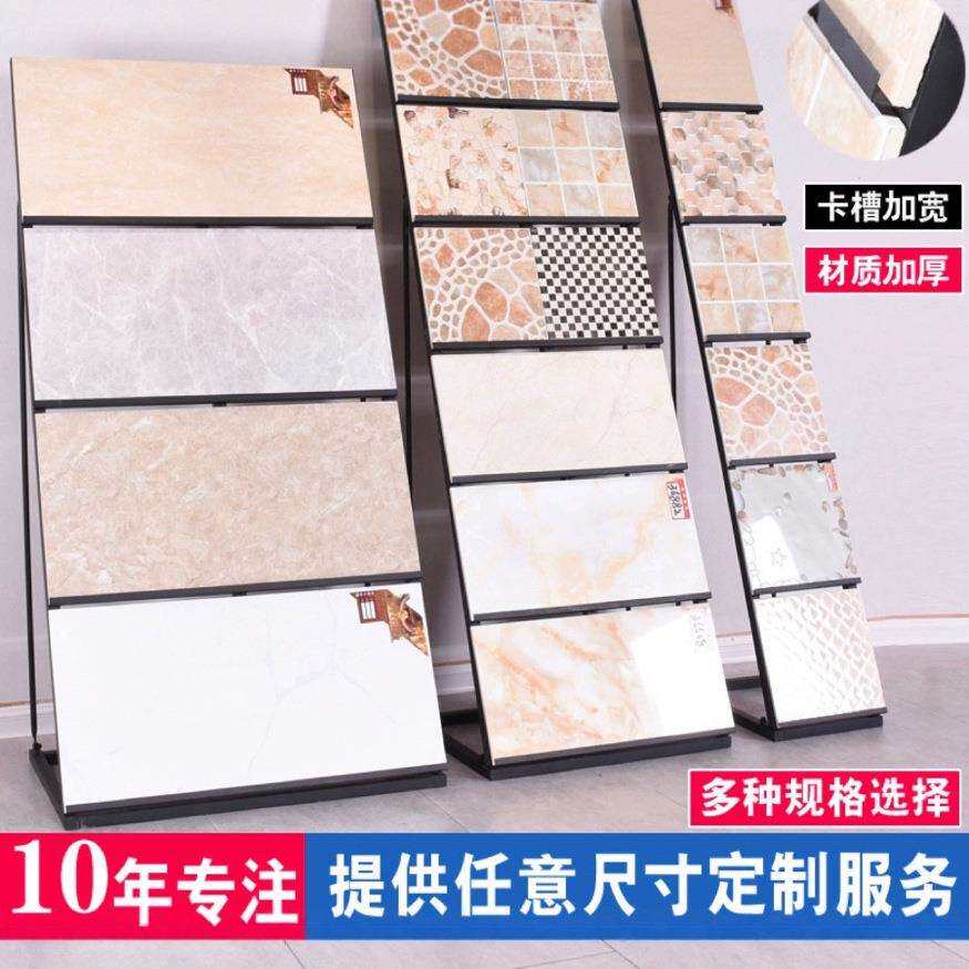 瓷砖展示架300铝扣板陶瓷展架地砖石材墙砖货架600样品架子陈列架