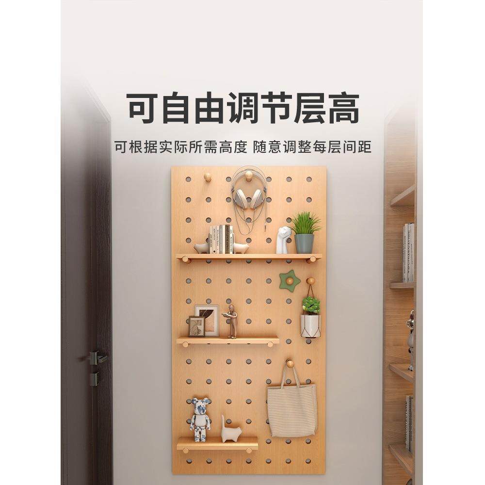 洞洞置物架板入户玄板关实木洞洞墙墙木质墙面挂板墙上免打孔MYD,鲜花速递/花卉仿真/绿植园艺,洒水/浇水壶,淘宝优惠券,粉丝福利购,淘宝优惠卷