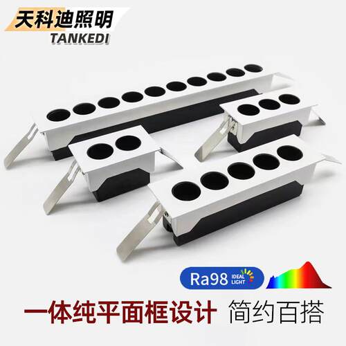 简约嵌入式格栅灯全光谱Ra98涂鸦智能调光调色暗装长条形射灯