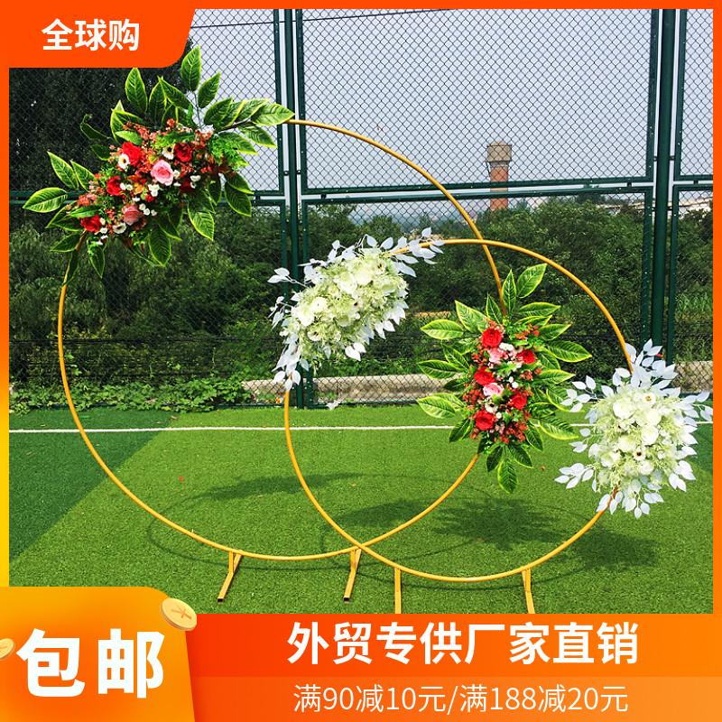 婚庆道具铁艺圆环气球拱门支架批发节日装扮摆件户外婚礼布置用品