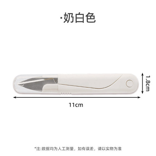 不锈钢十字绣型圆弹簧家用剪刀