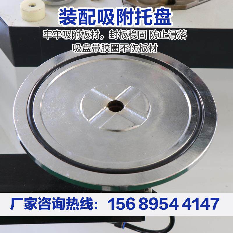 厂家价格摇臂异形封边机办公家具曲直两用封边机家装橱柜门封边机