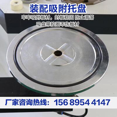 厂家价格摇臂异形封边机办公家具曲直两用封边机家装橱柜门封边机