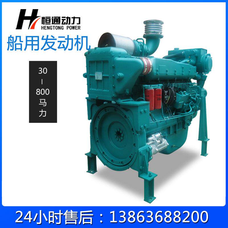 船用柴油机200/260/300//360/400马力斯太尔动力船用发电工厂