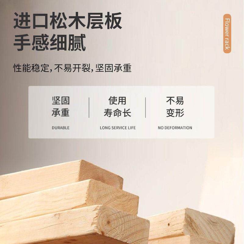 花子客厅落地置物架阳台架放可移动多肉花式盆植物摆HJ003架子实