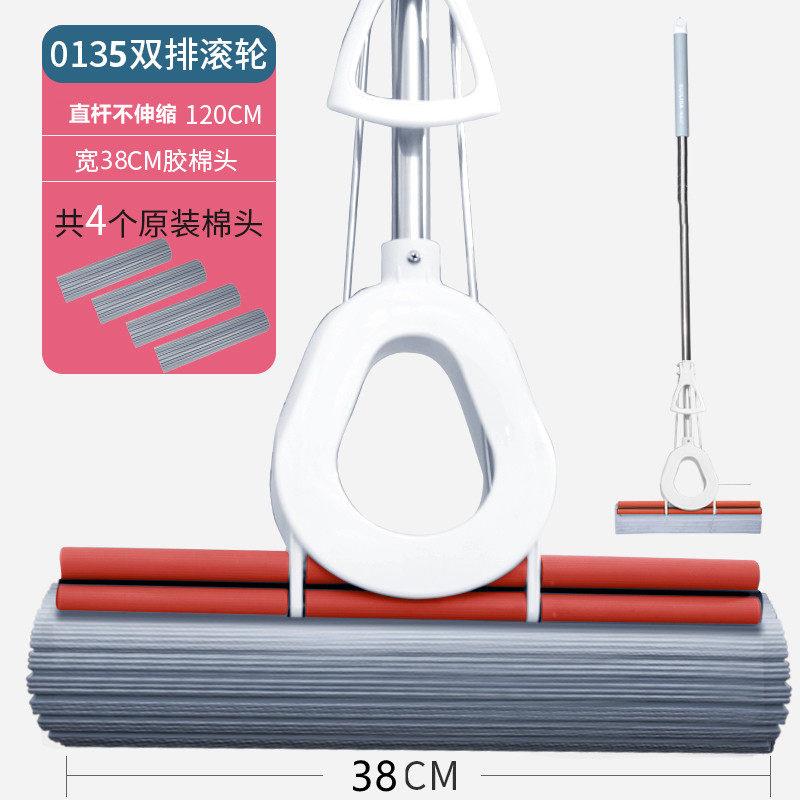 瑞丽达吸水拖把38cm不锈钢杆双排滚轮免手洗胶棉拖把家用懒人地拖