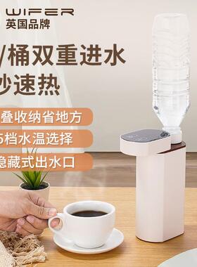 便携式家用桌面即热式饮水机3秒出热水旅行抽水迷你小型即烧即热