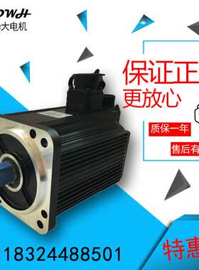 130ST-M07720LFB/B全新原装武汉华大伺服马达1.6kw7.7NM（B型键）