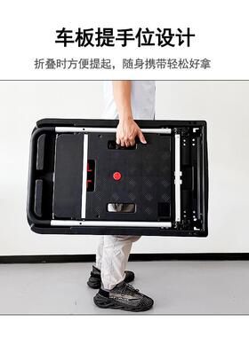 平板72841手推车全折便携小车货搬运车家用便易拉车快叠递拉拖车