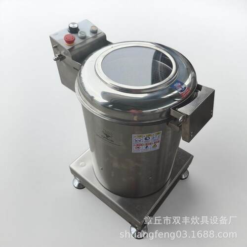 供应香菇蔬菜脱水机变频式脱水机价格离心式脱水机甩干机