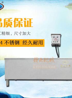 赣云不锈钢恒温肉丸水煮槽电加热煮丸槽多功能双温鱼丸熟化设备