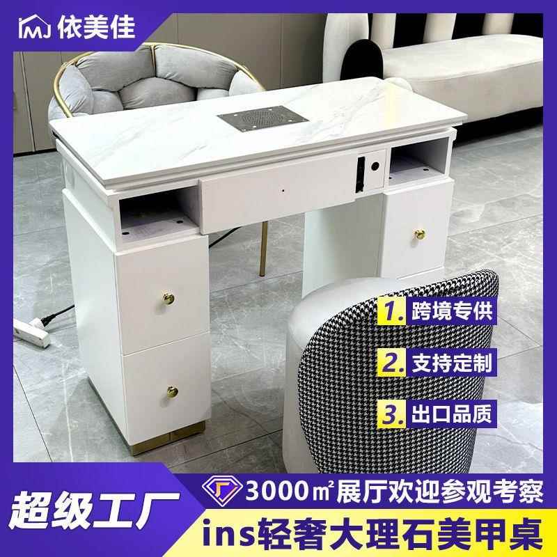 单人位美甲台白色美甲台带抽屉柜子实木美甲店桌子简约美甲台