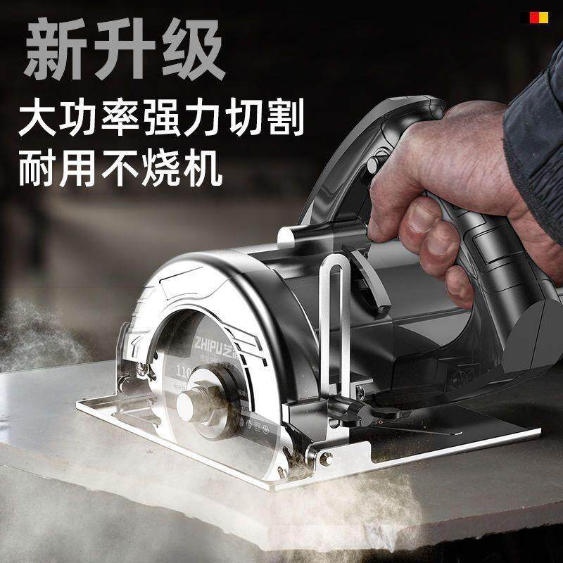 德国切割机家用小型木工专用手提瓷砖石材金属开槽云石机电锯