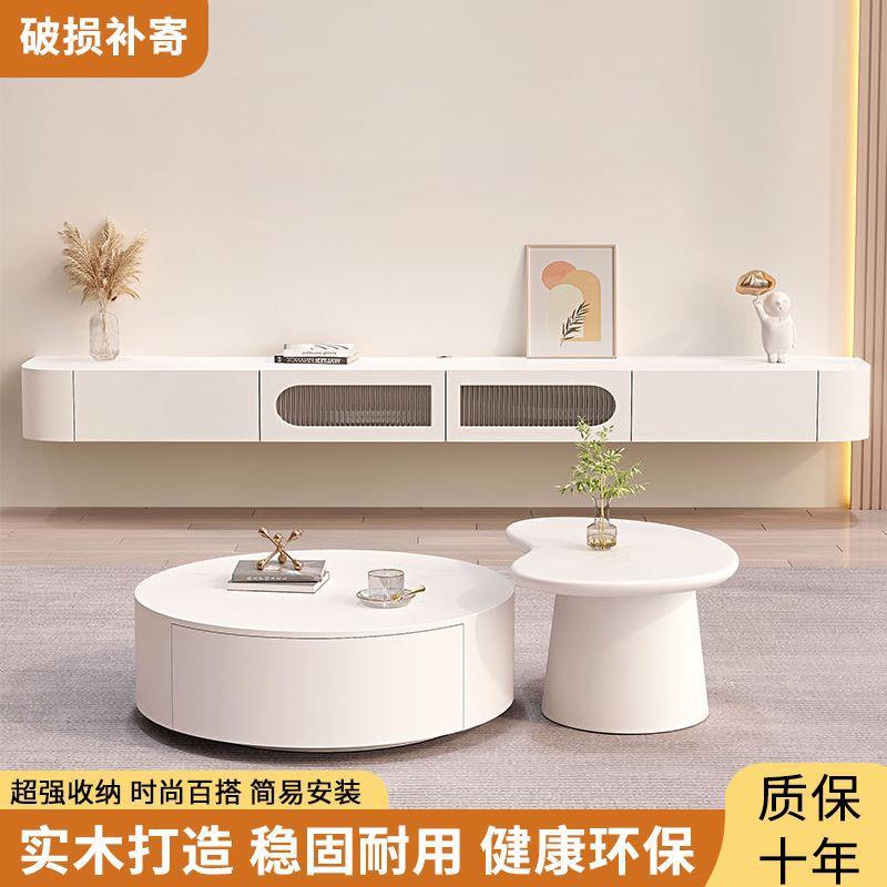 岩板风简约电视柜圆形白色电视柜小户型挂墙岩板组合客厅电视柜木