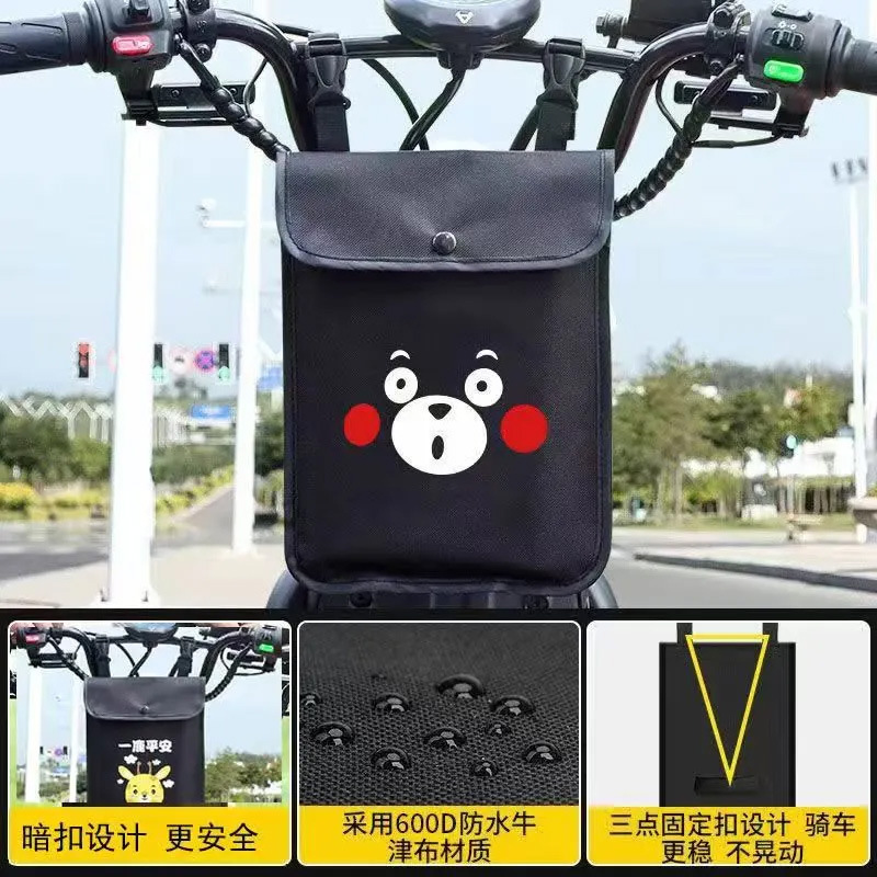 电动车自行车挂包运动护具配件