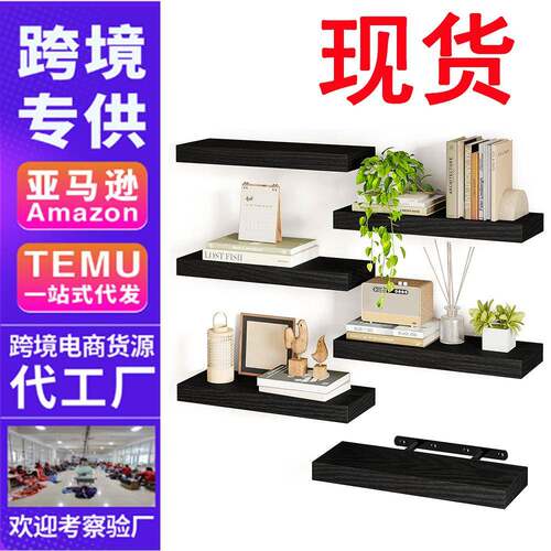 实木墙面多层一字板壁挂式悬空客厅墙面收纳架卧室装饰杂物整理架