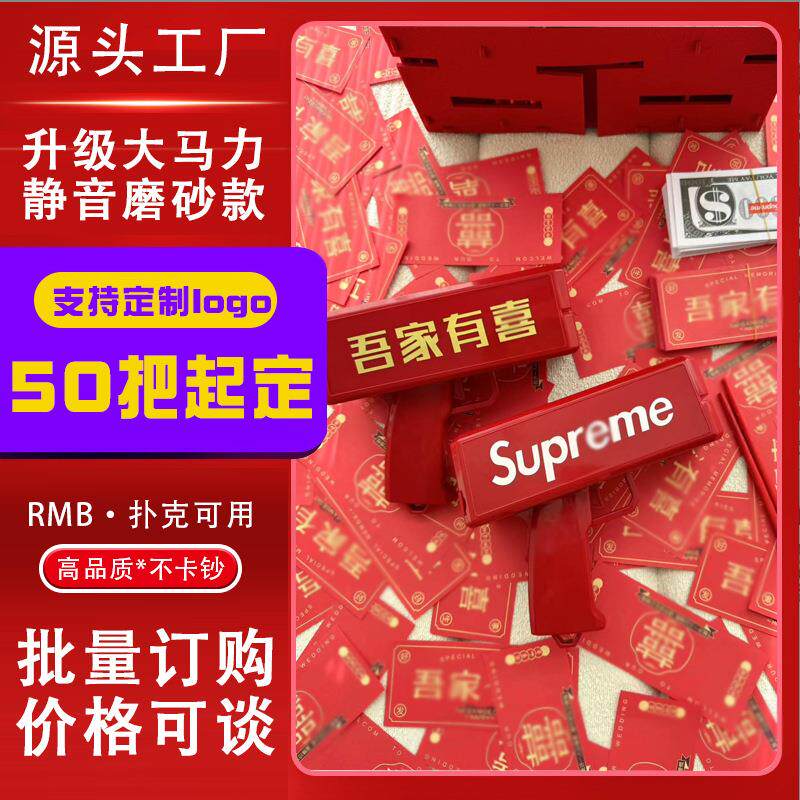 新款仿真美金假钞美钞道具钞票玩具假美元枪纸币酒吧气氛舞台生