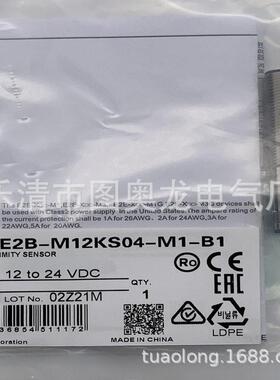 M12 带线 全新实物现货 E2EH-X3B1 E2EH-X7D2 接近开关 质保一年