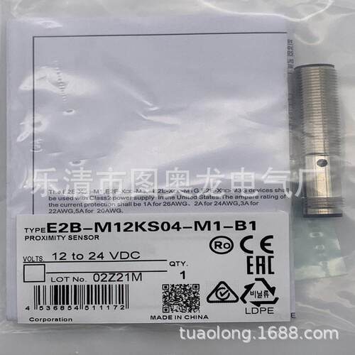 M12 带线 全新实物E2EH-X3B1 E2EH-X7D2电感式接近开关质保一年