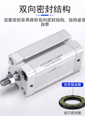 亚德客原装小型超薄气缸ACE32/40/50/63X5X10X20X30X40SB带磁外牙