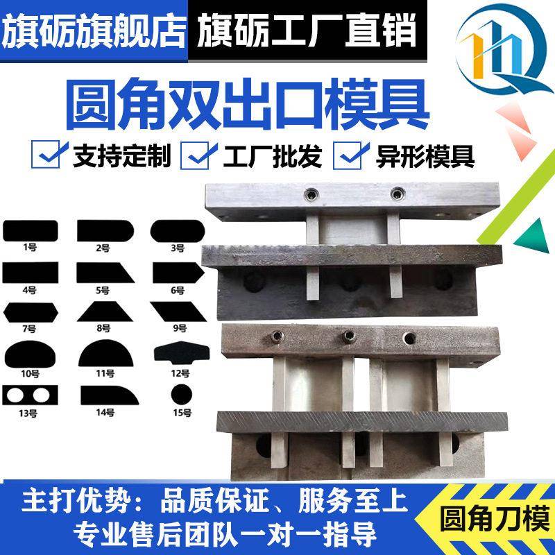 全自动电脑切带机圆角刀模冲圆形倒角模具魔术贴双出口刀片冷热机