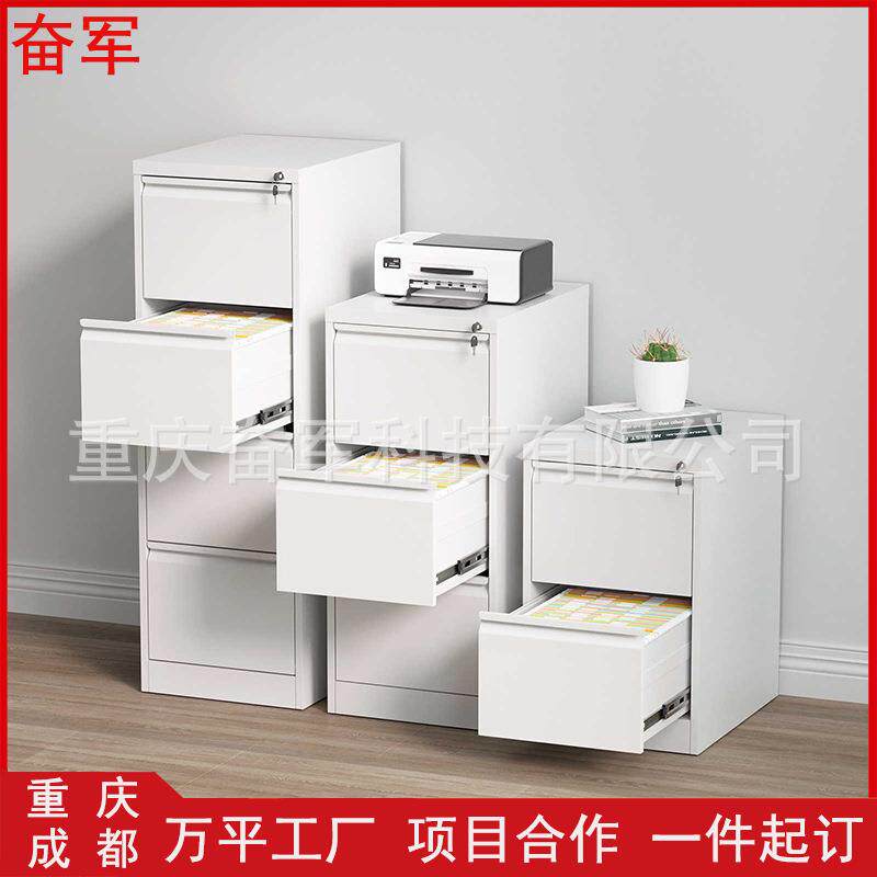 办公室铁皮柜挂劳柜文件柜A4FC卡箱挂快捞抽屉档案合同柜带锁矮柜