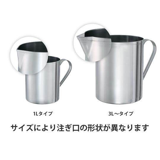 不锈钢带柄烧杯 SUS304 BK 1-20L NITTO KINZOKU 61-0753