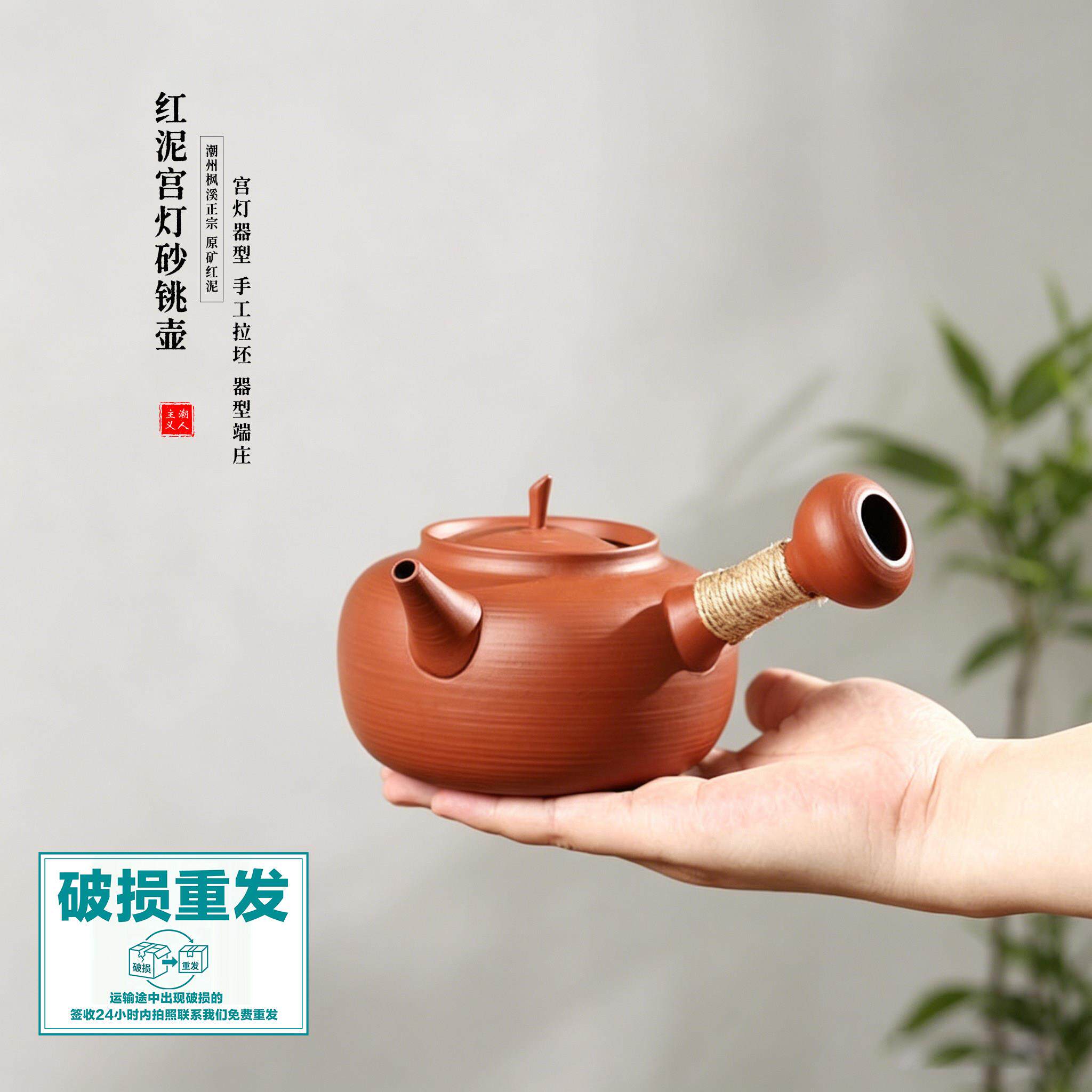 潮州砂铫烧水茶具宫灯砂铫壶陶壶煮水煮茶壶陶炭炉跳盖围炉煮茶