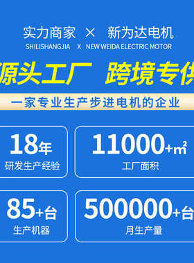 95mm方形减速电机24v马达电机小型12v7字型减速电机正反转555电机