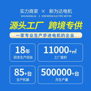 42mm行星減速電機馬達電機小型3508無刷減速電機24v減速電機12v