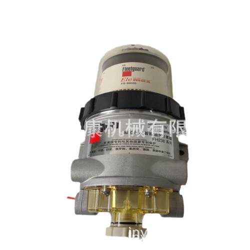 FH238油水分离器总成 弗列加机油滤清器 水滤器FS20019 FS20020