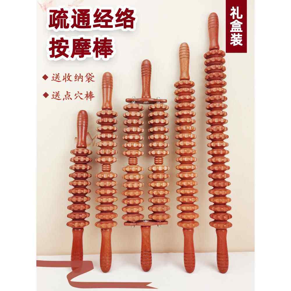 经络滚轮棒实木瑜伽滚轮棒腿腰颈椎背肩狼牙木按摩棒背滚神器