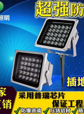 大功率LED6W18W24W30W36W方形监控补投光灯照树灯广告牌投射聚光