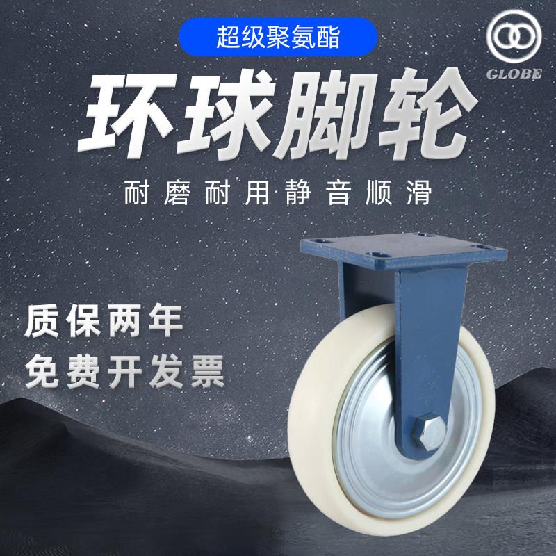 环球脚轮EK01-高强度尼龙超重型定向轮万向轮煞车6寸12寸载重品牌