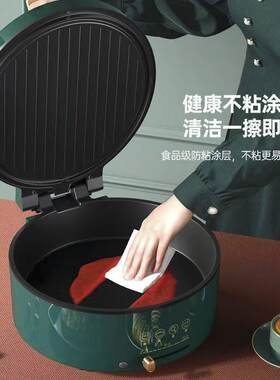 家用多功能电饼铛双面加热可煎烙烤煮蒸电饼铛滑竿控温电饼铛