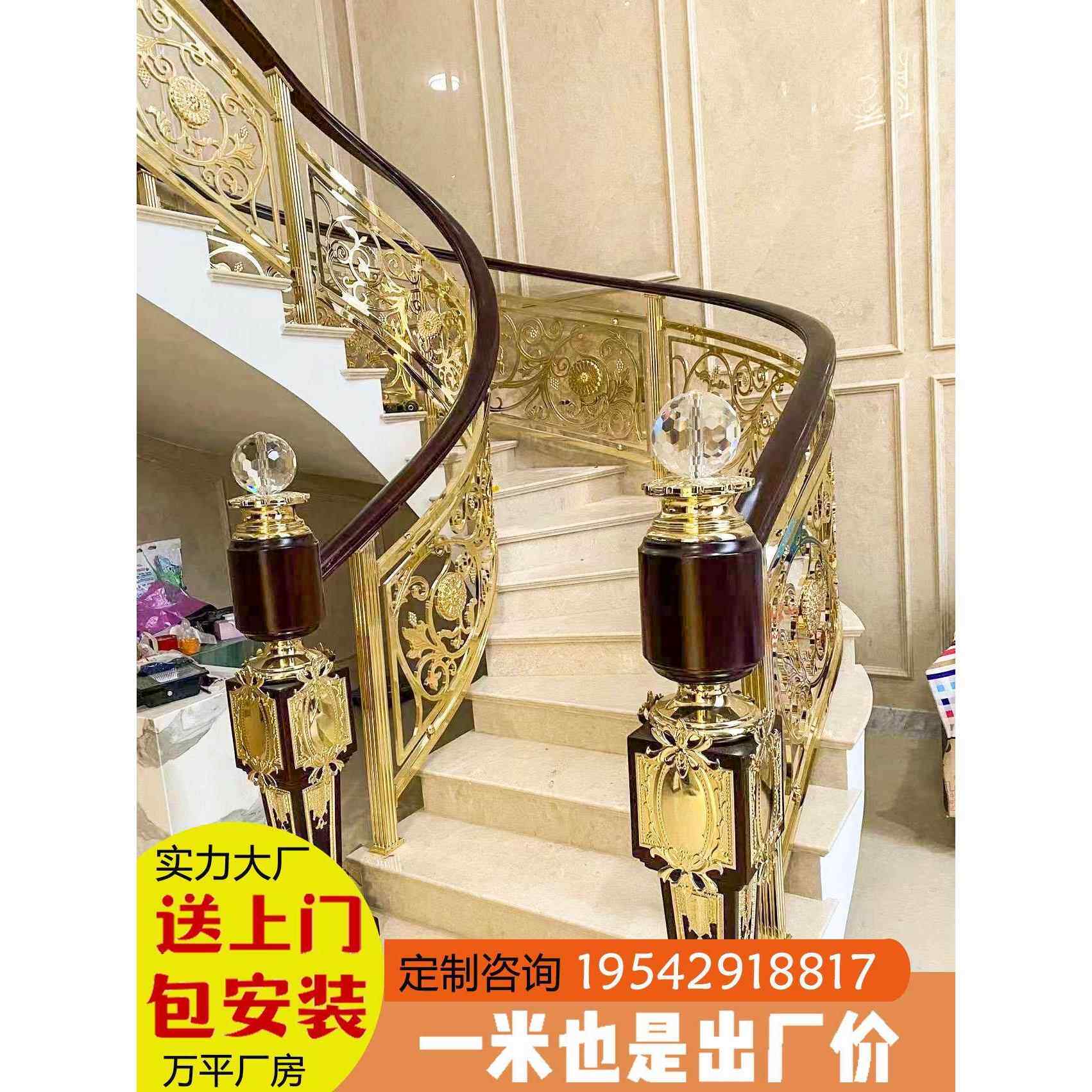 欧式旋转楼梯扶手,无障碍豪宅,新中国风实木铜艺术浮雕两层护栏