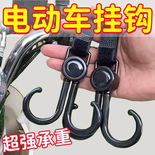 Car Stroller Hook Baby Carriage Hanger Bag Anti-fall Storage