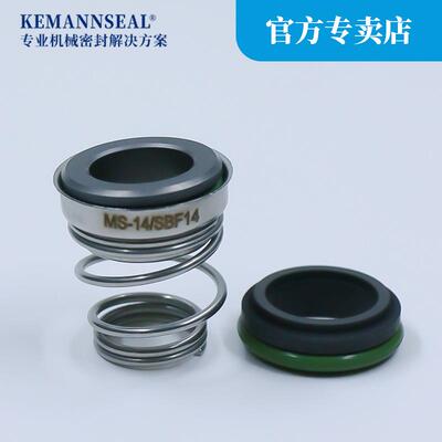 机械密封件MS-14/SBE4南方MS60/100/160/250/330离心水泵密封原装