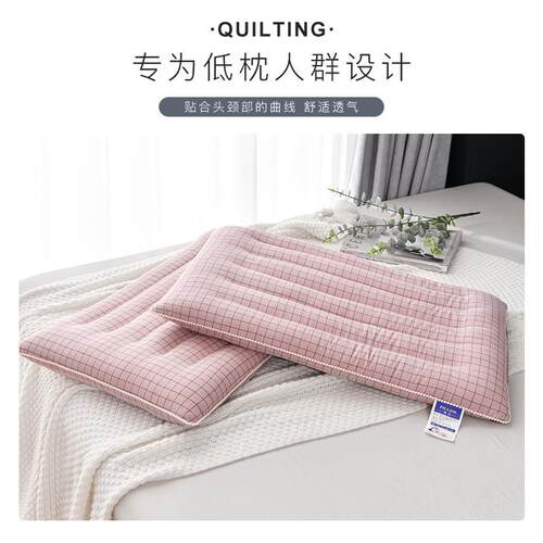 PK7J全棉枕头护颈椎助睡眠枕芯低枕矮枕软枕薄枕男家用一对装可水