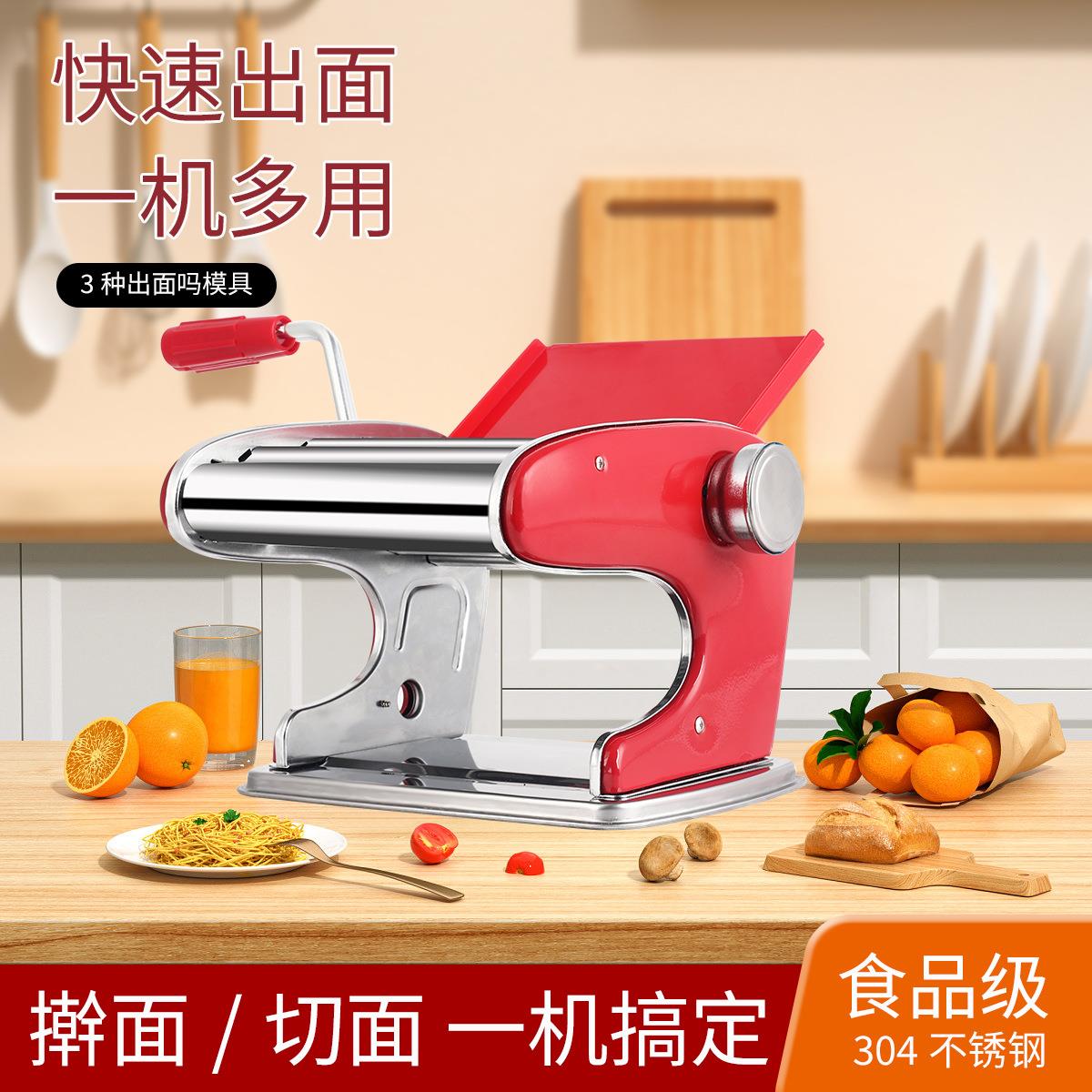 家用不锈钢面条机小型家用擀面机多功能手动面条压面机挂面机