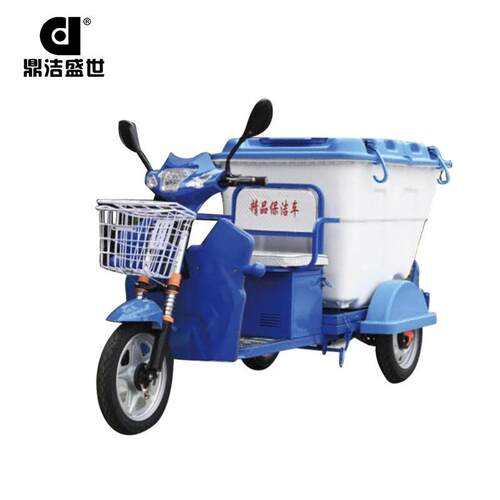 鼎洁盛世环卫保洁车市政环卫垃圾清运车干湿垃圾转运车DJ5BJ