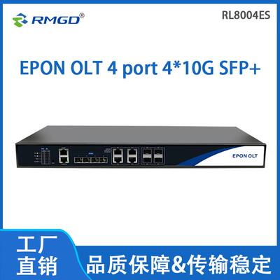 EPONOLT4port4*10GSFP+机房智能终端设备WEB网管万兆上联口